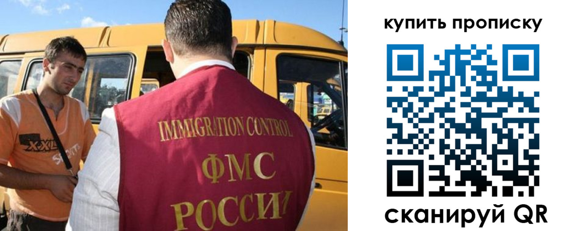 прописка 2025 в Курчалом