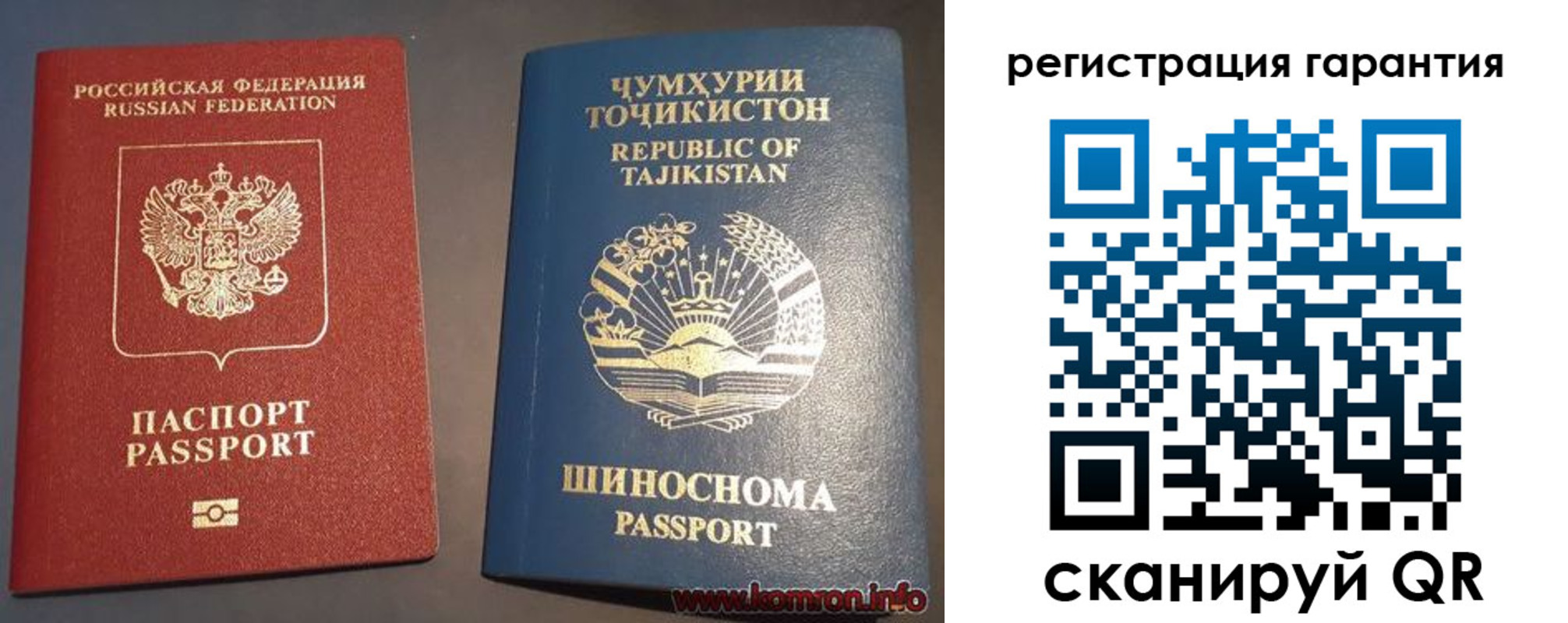 прописка в квартире в Курчалом