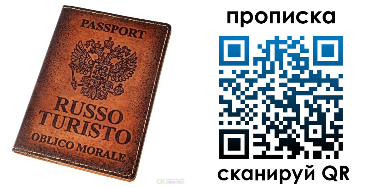 где прописаться в Курчалом