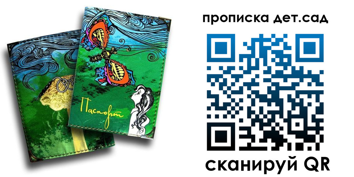 прописка паспорт в Курчалом
